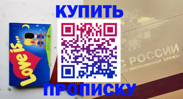 форма 3 в Феодосии