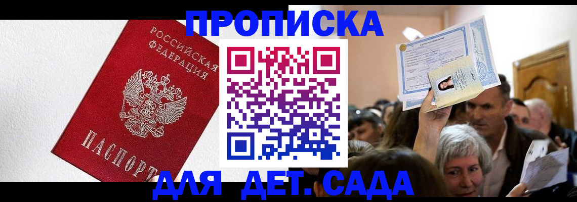 форма 3 в Феодосии